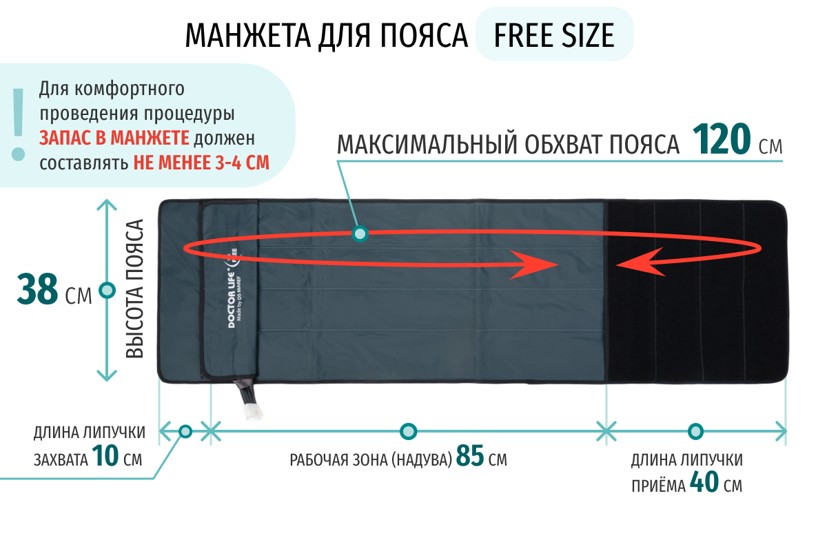 Doctor Life LX7 Лимфодренажный массажёр + манжеты для ног + пояс для похудения, XL Doctor Life LX7 Лимфодренажный массажёр + манжеты для ног + пояс для похудения, XL