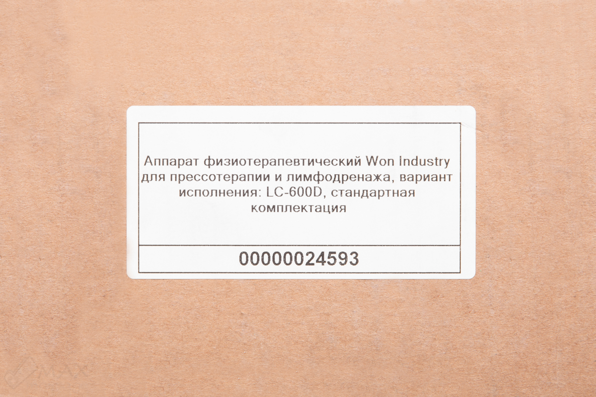 Lead Care LC-600D Аппарат для прессотерапии и лимфодренажа, профессиональный (для одновременного обслуживания 2-х пациентов) Lead Care LC-600D Аппарат для прессотерапии и лимфодренажа, профессиональный (для одновременного обслуживания 2-х пациентов)