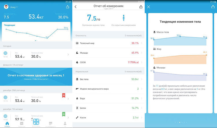 Умные весы Picooc Mini Pro Белые  + фитнес-ленты и видеоуроки в подарок Умные весы Picooc Mini Pro Белые  + фитнес-ленты и видеоуроки в подарок