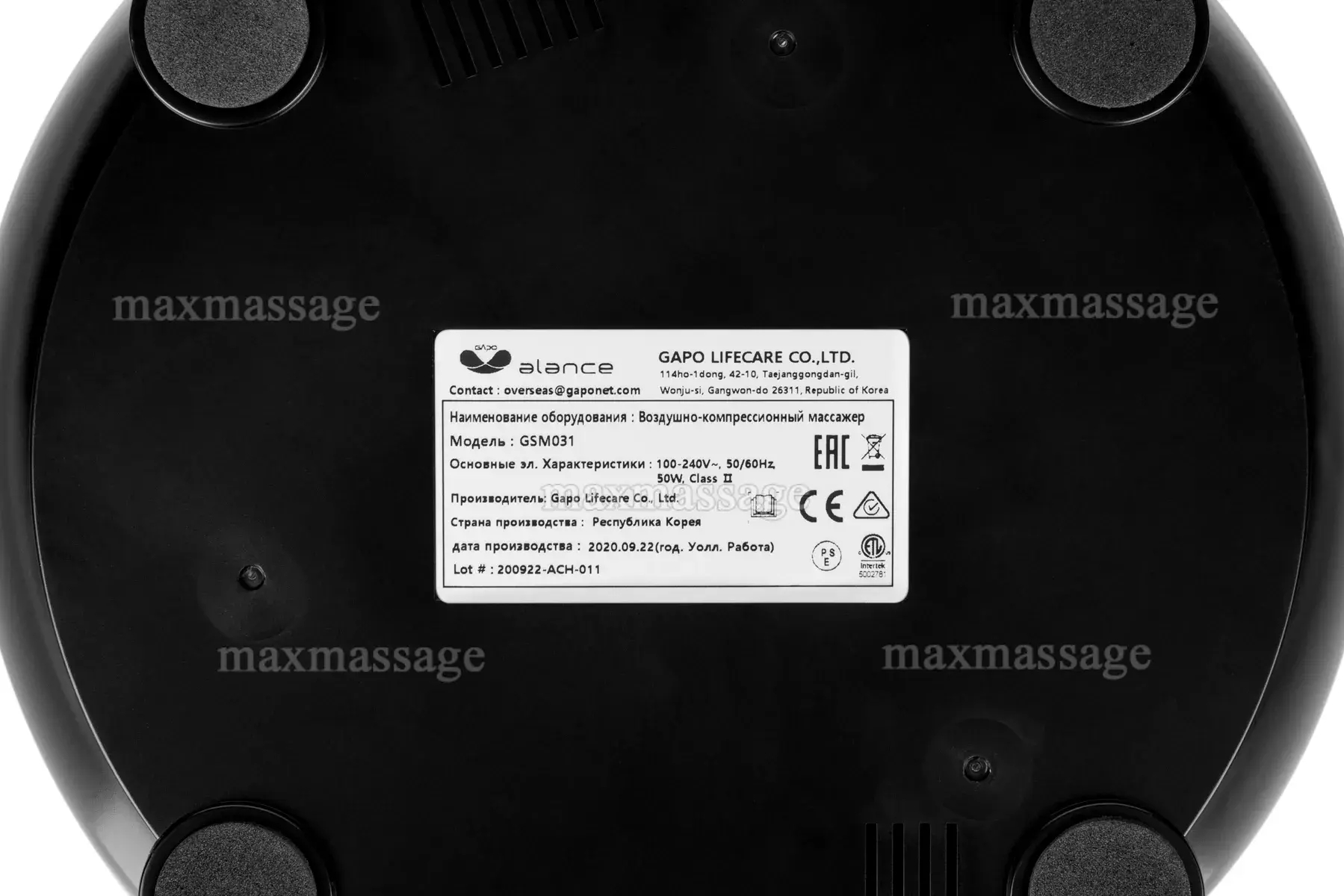 Gapo Alance Brown Аппарат для массажа и прессотерапии, комплект «Стандарт», размер XXL (манжеты для ног) Gapo Alance Brown Аппарат для массажа и прессотерапии, комплект «Стандарт», размер XXL (манжеты для ног)