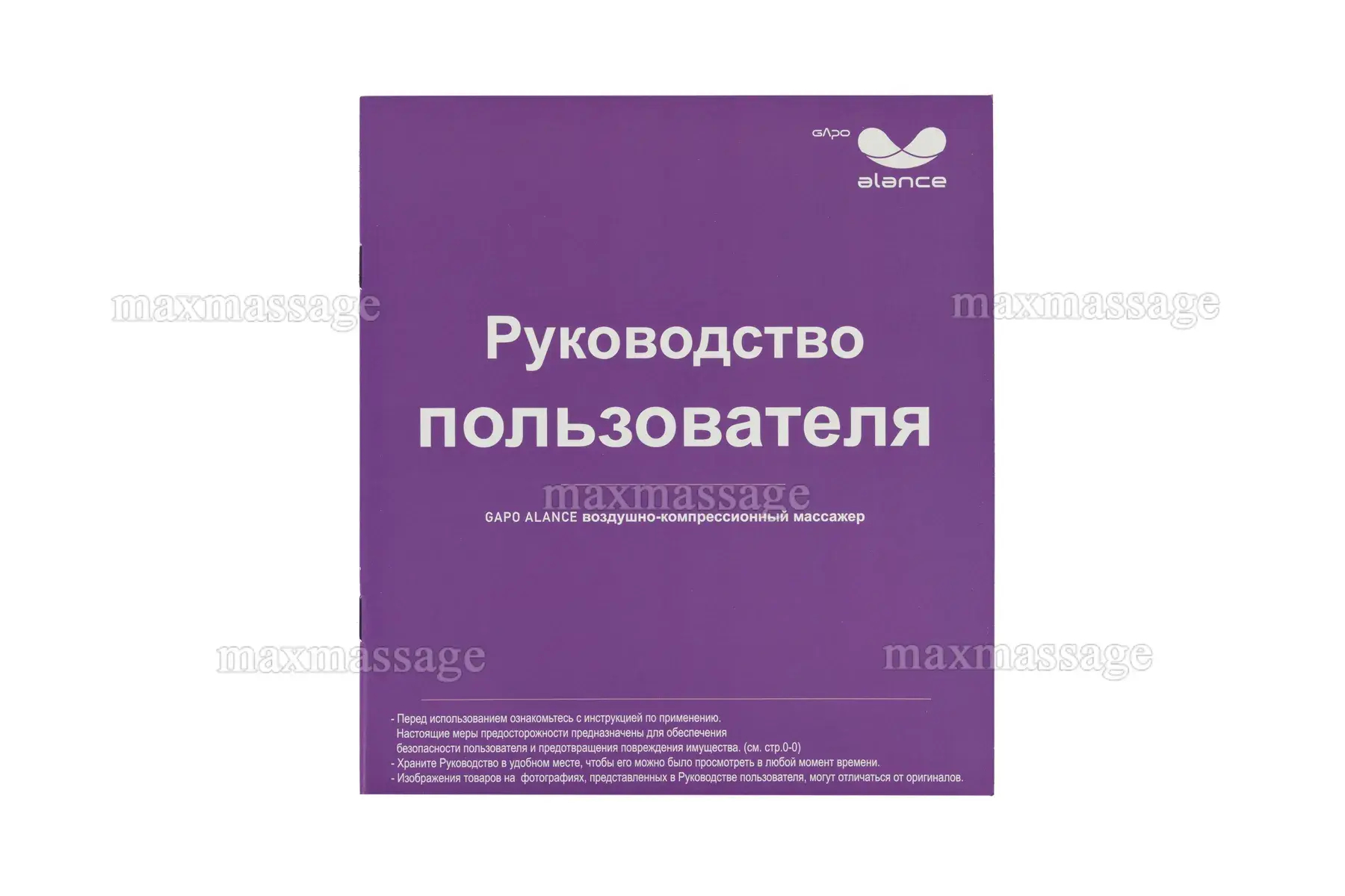 Gapo Alance Ivory Аппарат для массажа и прессотерапии, комплект «Слим», размер XXL (манжеты для ног + манжета для талии) Gapo Alance Ivory Аппарат для массажа и прессотерапии, комплект «Слим», размер XXL (манжеты для ног + манжета для талии)