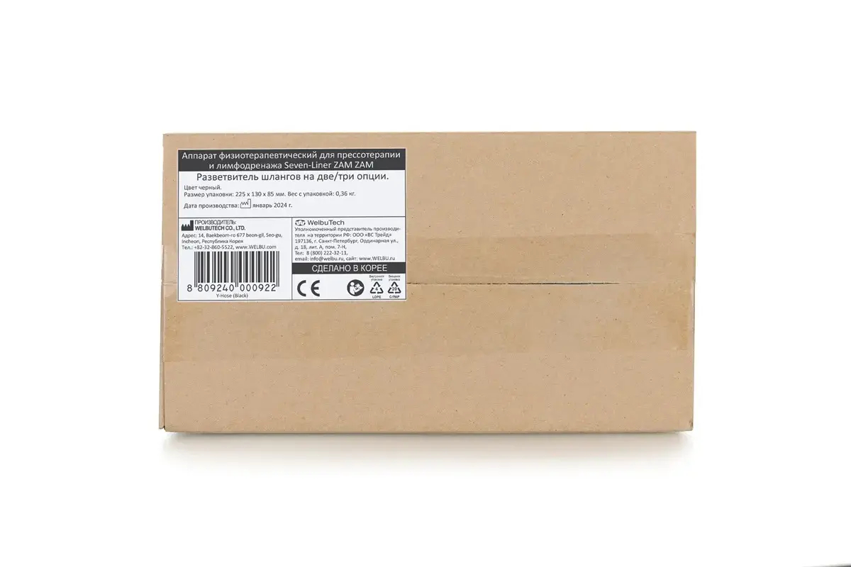 WelbuTech Seven Liner Zam Luxury Z-Sport Аппарат для лимфодренажа, прессотерапии, массажа (максимальный комплект), размер XL, (РУ) WelbuTech Seven Liner Zam Luxury Z-Sport Аппарат для лимфодренажа, прессотерапии, массажа (максимальный комплект), размер XL, (РУ)