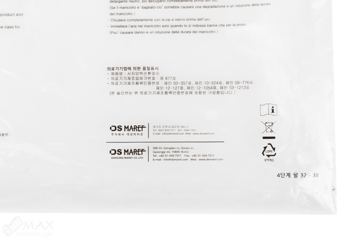 Doctor Life LX9 (Lympha-sys9) Аппарат для лимфодренажа, прессотерапии, массажа + манжета на руку Doctor Life LX9 (Lympha-sys9) Аппарат для лимфодренажа, прессотерапии, массажа + манжета на руку