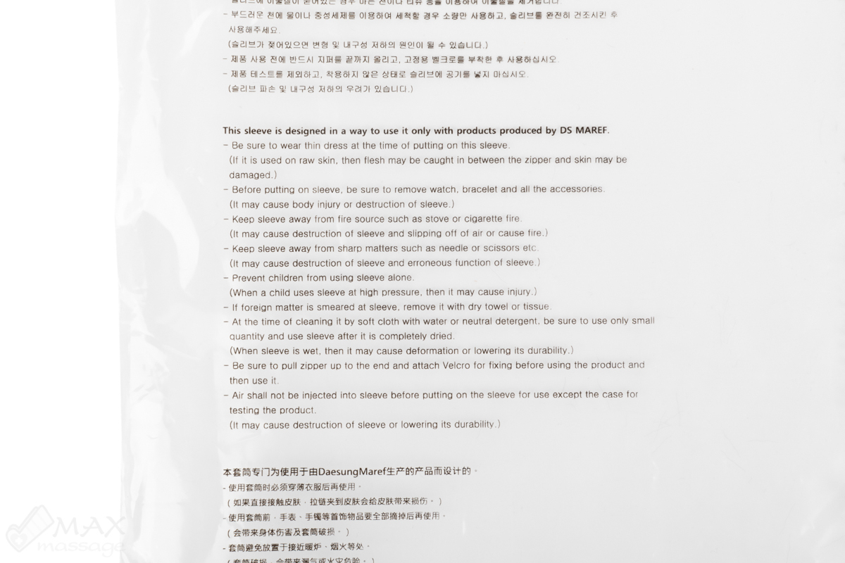 Doctor Life LX9 (Lympha-sys9) Аппарат для лимфодренажа, прессотерапии, массажа + манжета на руку Doctor Life LX9 (Lympha-sys9) Аппарат для лимфодренажа, прессотерапии, массажа + манжета на руку