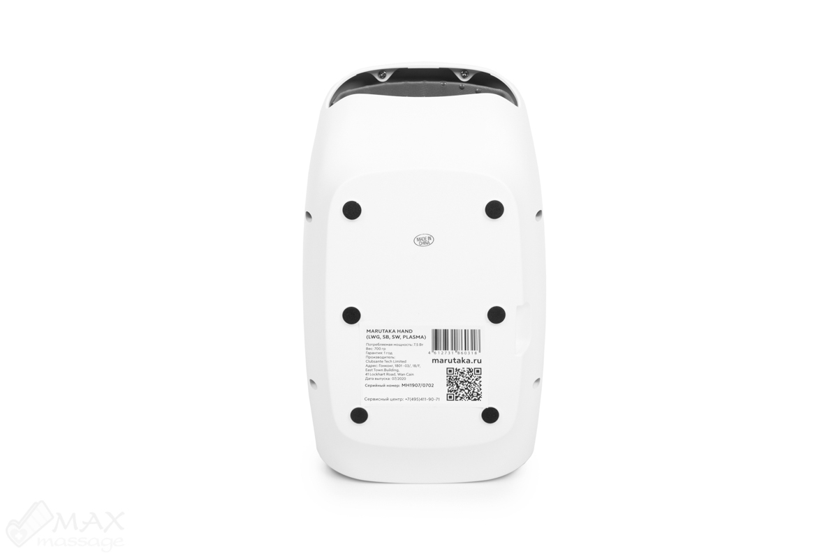 Массажёр для рук Marutaka Hand Plasma с ионизацией Массажёр для рук Marutaka Hand Plasma с ионизацией