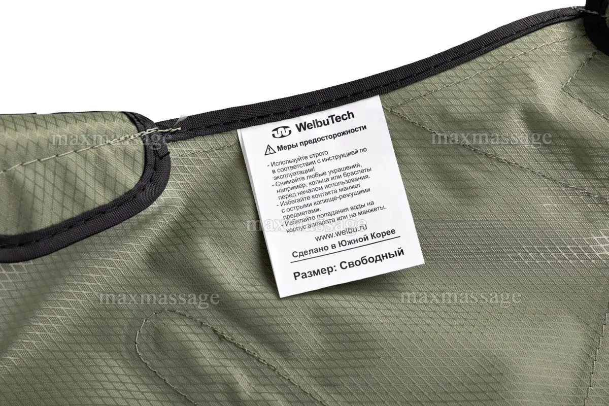 WelbuTech Seven Liner Zam-02 Аппарат для лимфодренажа и массажа (манжета для руки, хаки с нахлестом), (РУ) WelbuTech Seven Liner Zam-02 Аппарат для лимфодренажа и массажа (манжета для руки, хаки с нахлестом), (РУ)