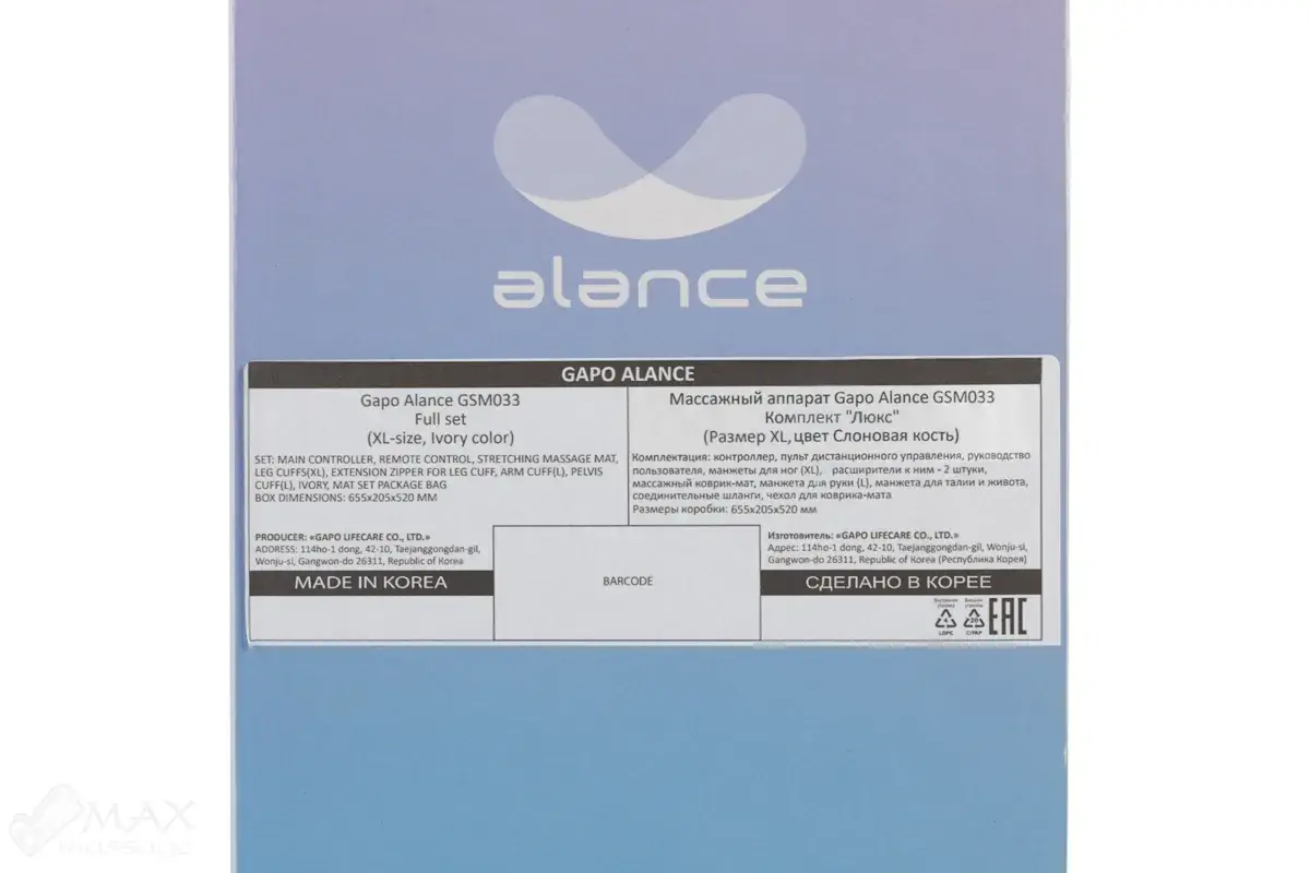 Gapo Alance Ivory Аппарат для массажа и прессотерапии, комплект «Слим», размер XXL (манжеты для ног + манжета для талии) Gapo Alance Ivory Аппарат для массажа и прессотерапии, комплект «Слим», размер XXL (манжеты для ног + манжета для талии)