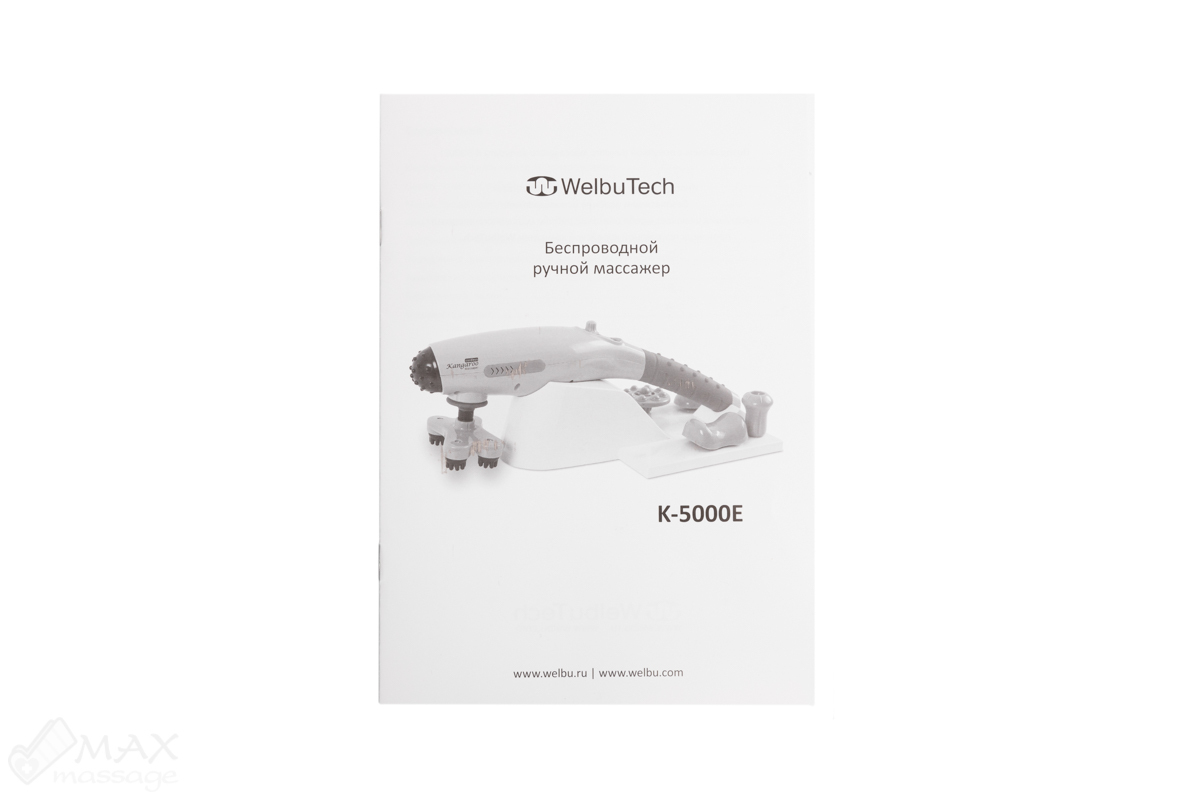 Вибромассажёр Welbutech K-5000E (портативный) Вибромассажёр Welbutech K-5000E (портативный)