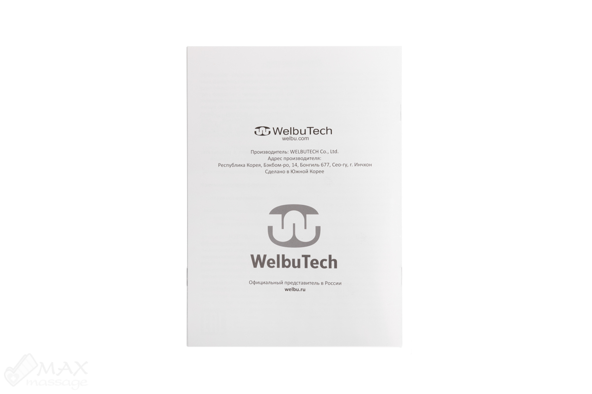 Вибромассажёр Welbutech K-5000E (портативный) Вибромассажёр Welbutech K-5000E (портативный)