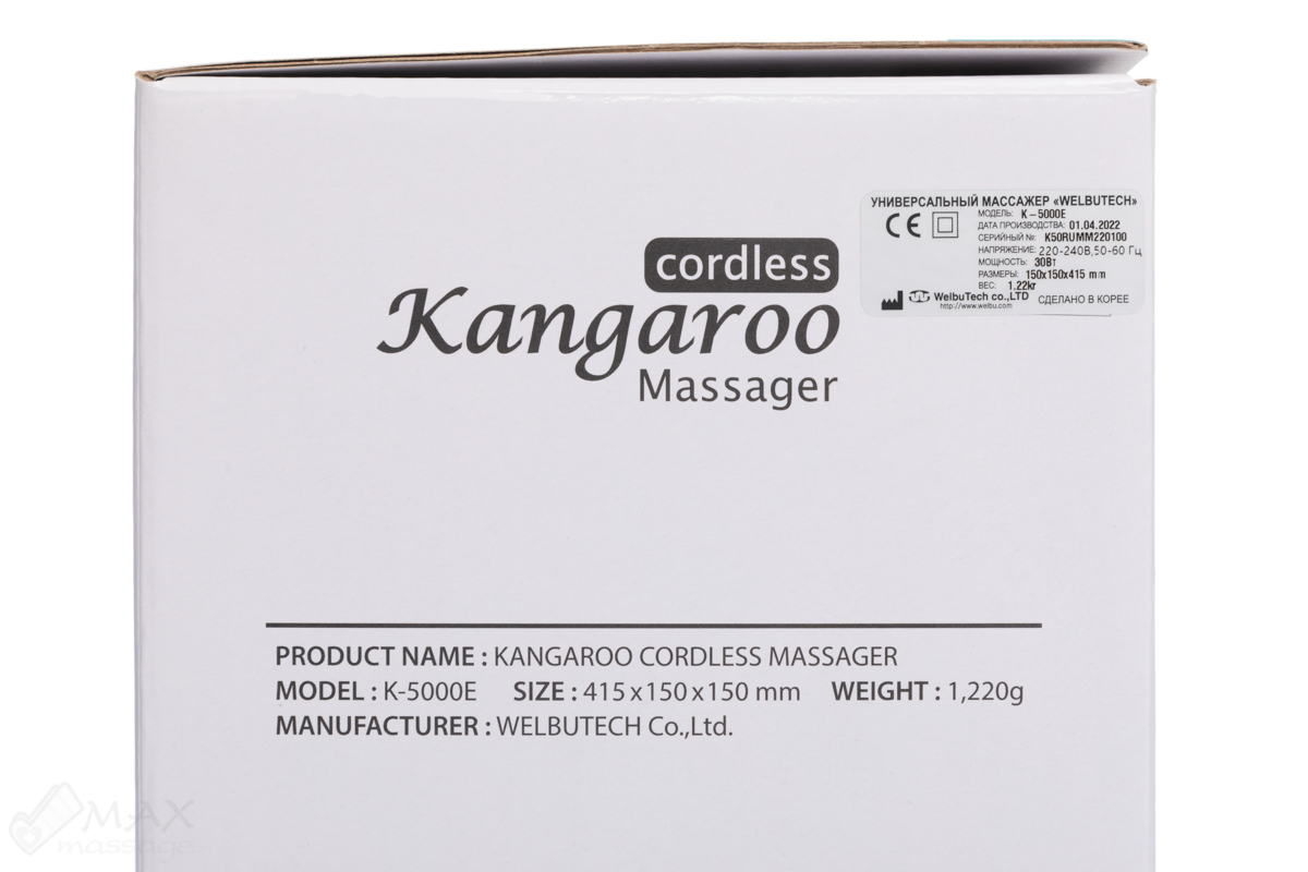 Вибромассажёр Welbutech K-5000E (портативный) Вибромассажёр Welbutech K-5000E (портативный)