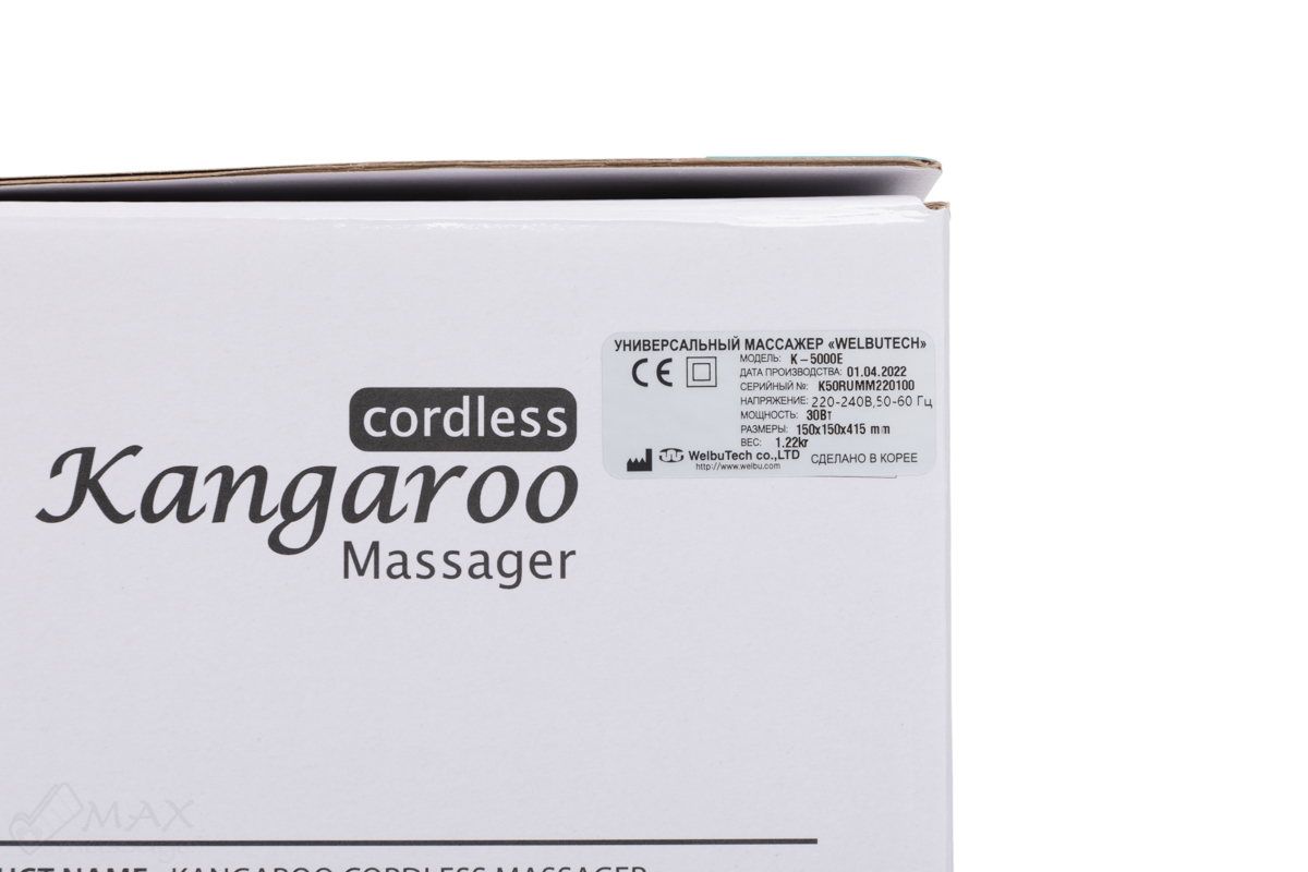 Вибромассажёр Welbutech K-5000E (портативный) Вибромассажёр Welbutech K-5000E (портативный)