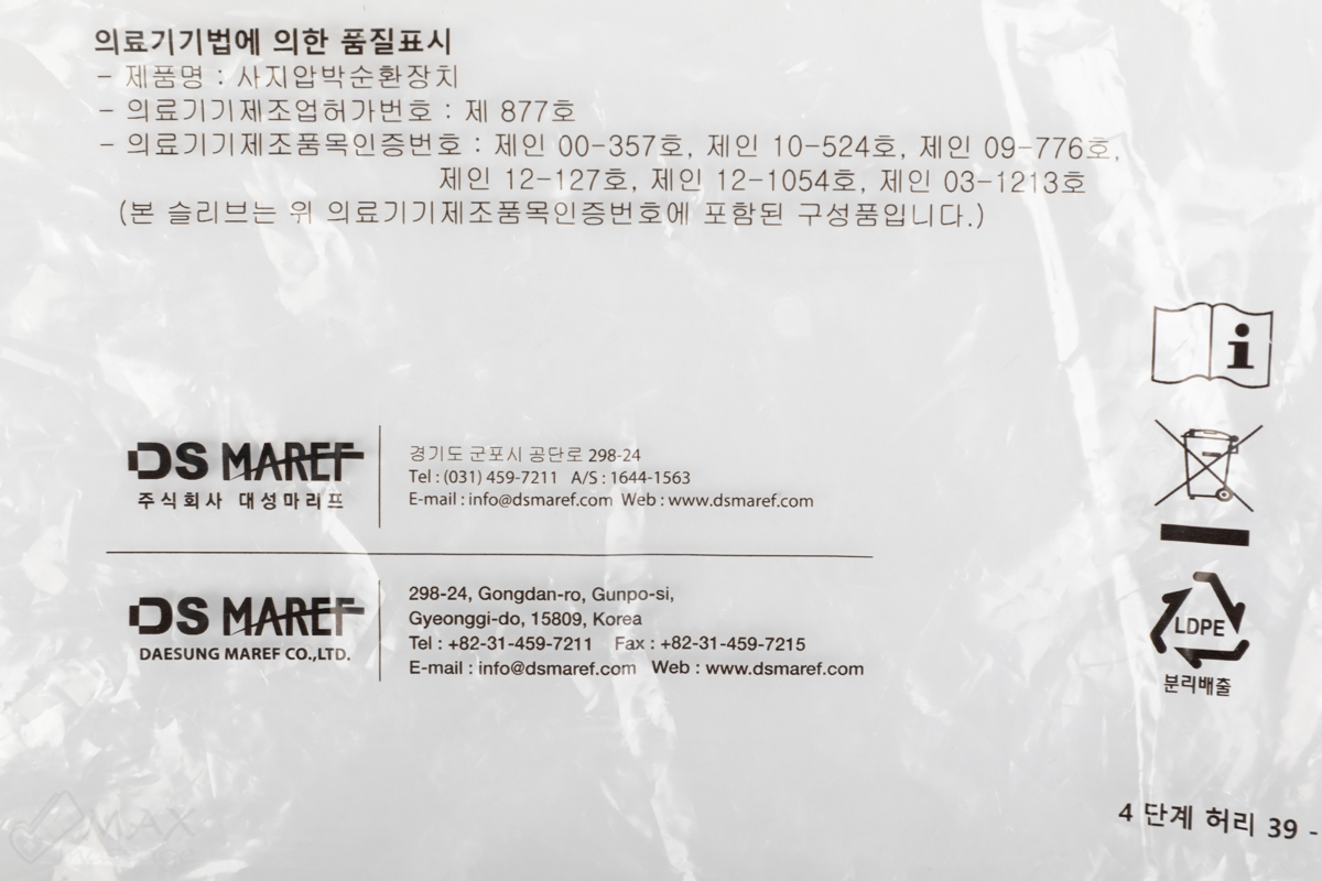 Doctor Life (LX7/LX9) Манжета для талии (пояс), синий (без аппарата, воздуховод в комплекте) Doctor Life (LX7/LX9) Манжета для талии (пояс), синий (без аппарата, воздуховод в комплекте)