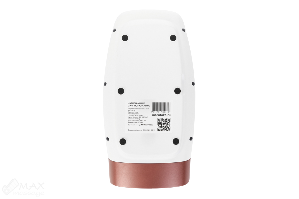Массажёр для рук Marutaka Hand LWG Массажёр для рук Marutaka Hand LWG