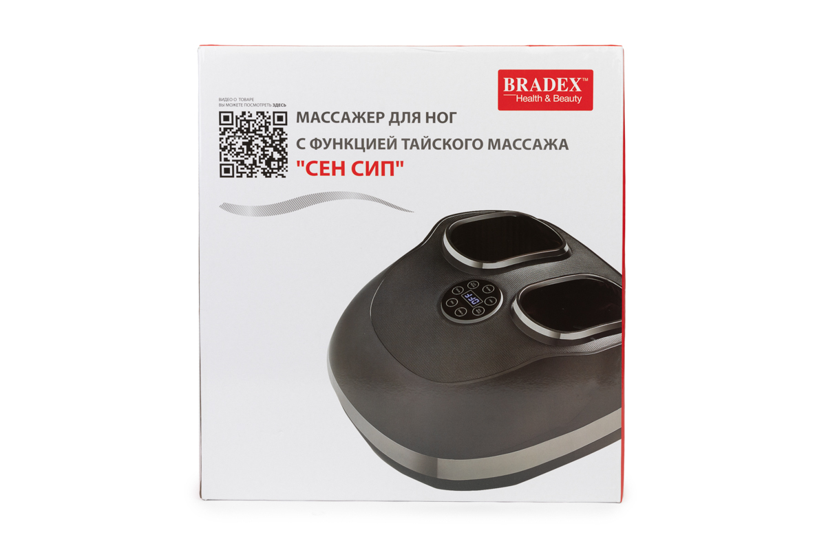 Массажёр BRADEX для ног, с функцией тайского массажа «СЕН СИП», KZ 0569 Массажёр BRADEX для ног, с функцией тайского массажа «СЕН СИП», KZ 0569