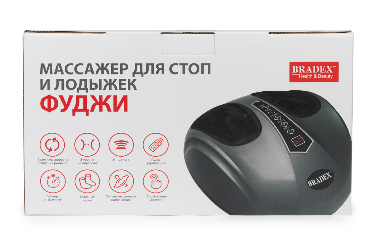 Массажёр BRADEX для стоп и лодыжек «ФУДЖИ», KZ 1173, серый Массажёр BRADEX для стоп и лодыжек «ФУДЖИ», KZ 1173, серый