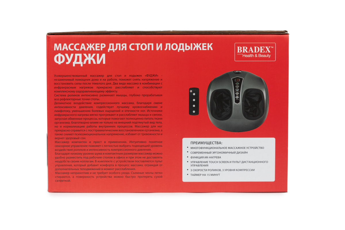 Массажёр BRADEX для стоп и лодыжек «ФУДЖИ», KZ 1173, серый Массажёр BRADEX для стоп и лодыжек «ФУДЖИ», KZ 1173, серый