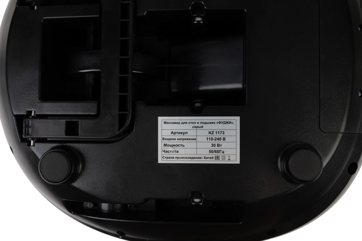 Массажёр BRADEX для стоп и лодыжек «ФУДЖИ», KZ 1173, серый Массажёр BRADEX для стоп и лодыжек «ФУДЖИ», KZ 1173, серый