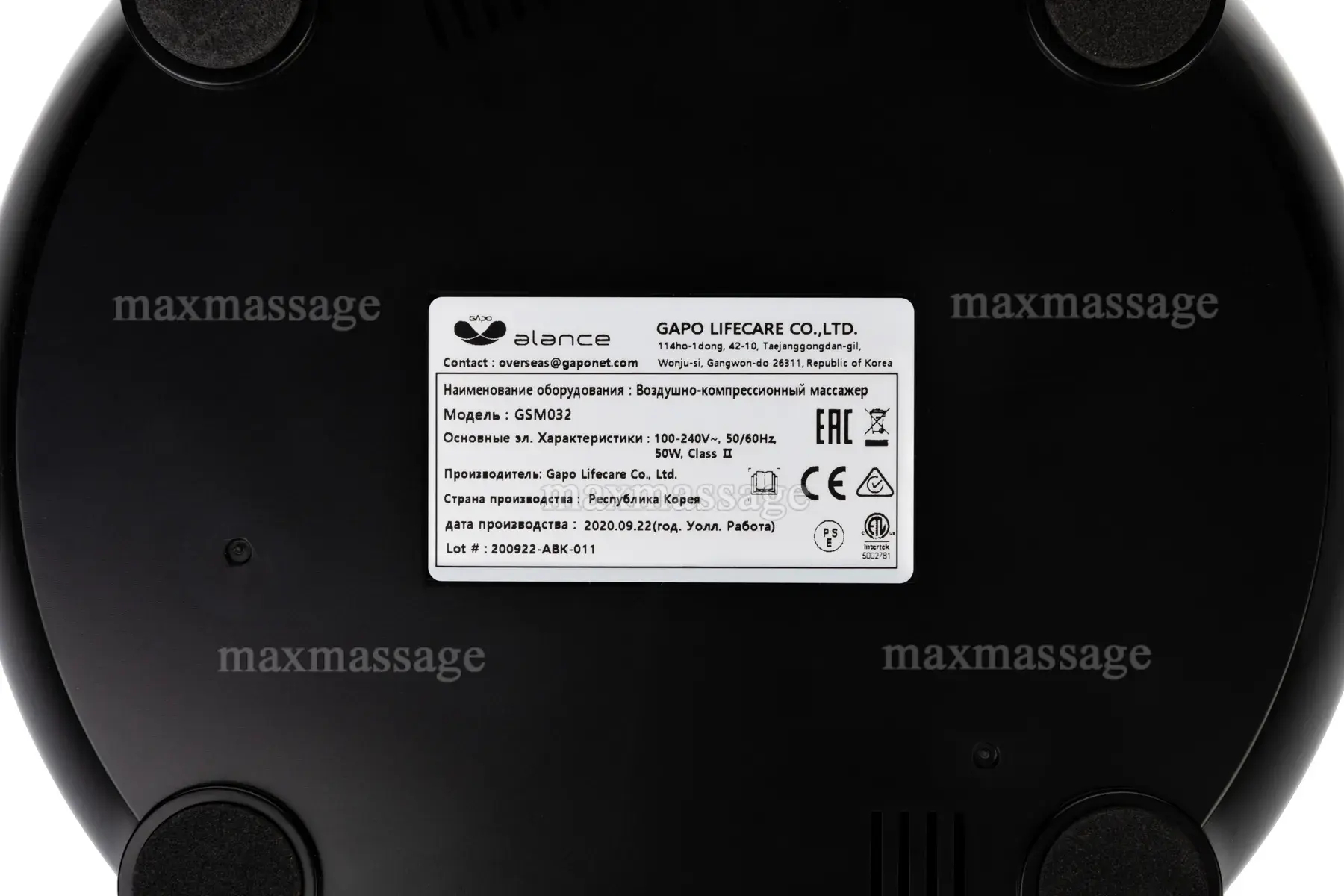 Gapo Alance Black Аппарат для массажа и прессотерапии, комплект «Стандарт», размер XXL (манжеты для ног) Gapo Alance Black Аппарат для массажа и прессотерапии, комплект «Стандарт», размер XXL (манжеты для ног)