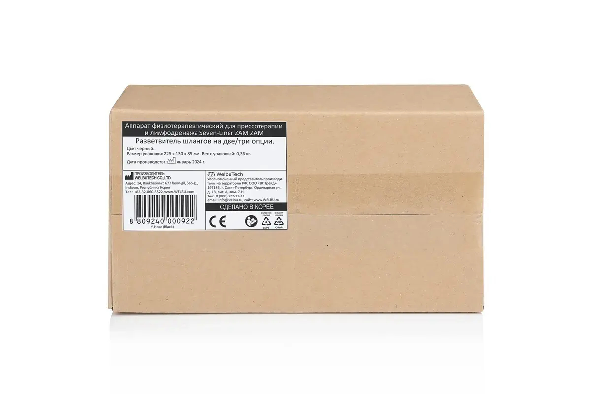 WelbuTech Seven Liner Zam Luxury Z-Sport Аппарат для лимфодренажа, прессотерапии, массажа (максимальный комплект), размер XL, (РУ) WelbuTech Seven Liner Zam Luxury Z-Sport Аппарат для лимфодренажа, прессотерапии, массажа (максимальный комплект), размер XL, (РУ)