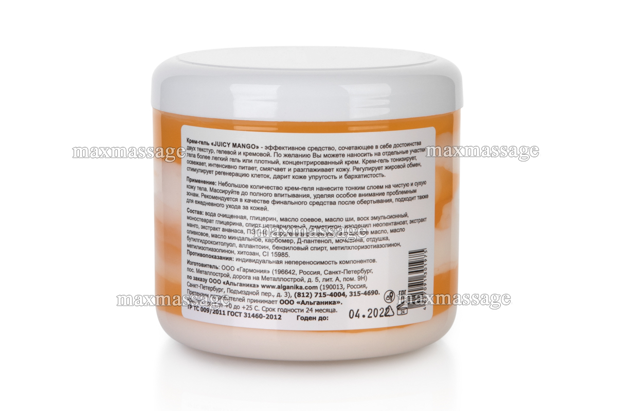 Крем-гель «Juicy Mango», 500 мл Крем-гель «Juicy Mango», 500 мл