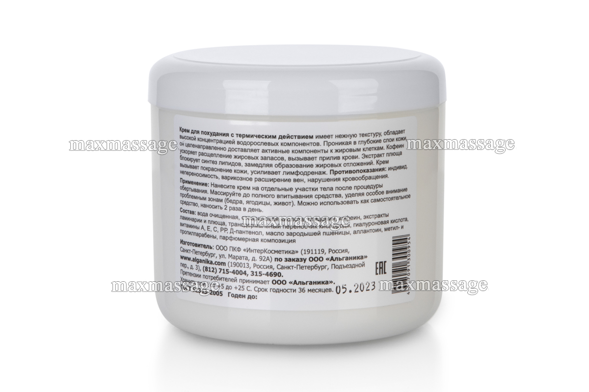 Крем для похудания с кофеином, экстрактом ламинариии и плюща (термоэффект), 500 мл Крем для похудания с кофеином, экстрактом ламинариии и плюща (термоэффект), 500 мл