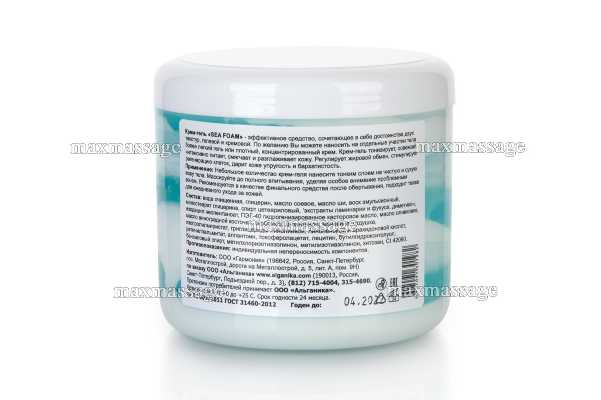 Крем-гель «Sea Foam», 500 мл Крем-гель «Sea Foam», 500 мл