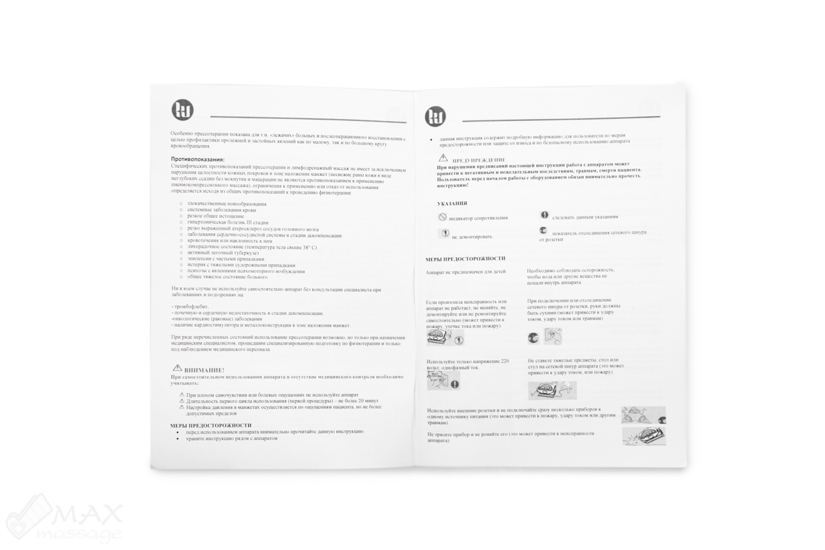 Lead Care LC 600S Аппарат для лимфодренажа / прессотерапии, профессиональный Lead Care LC 600S Аппарат для лимфодренажа / прессотерапии, профессиональный