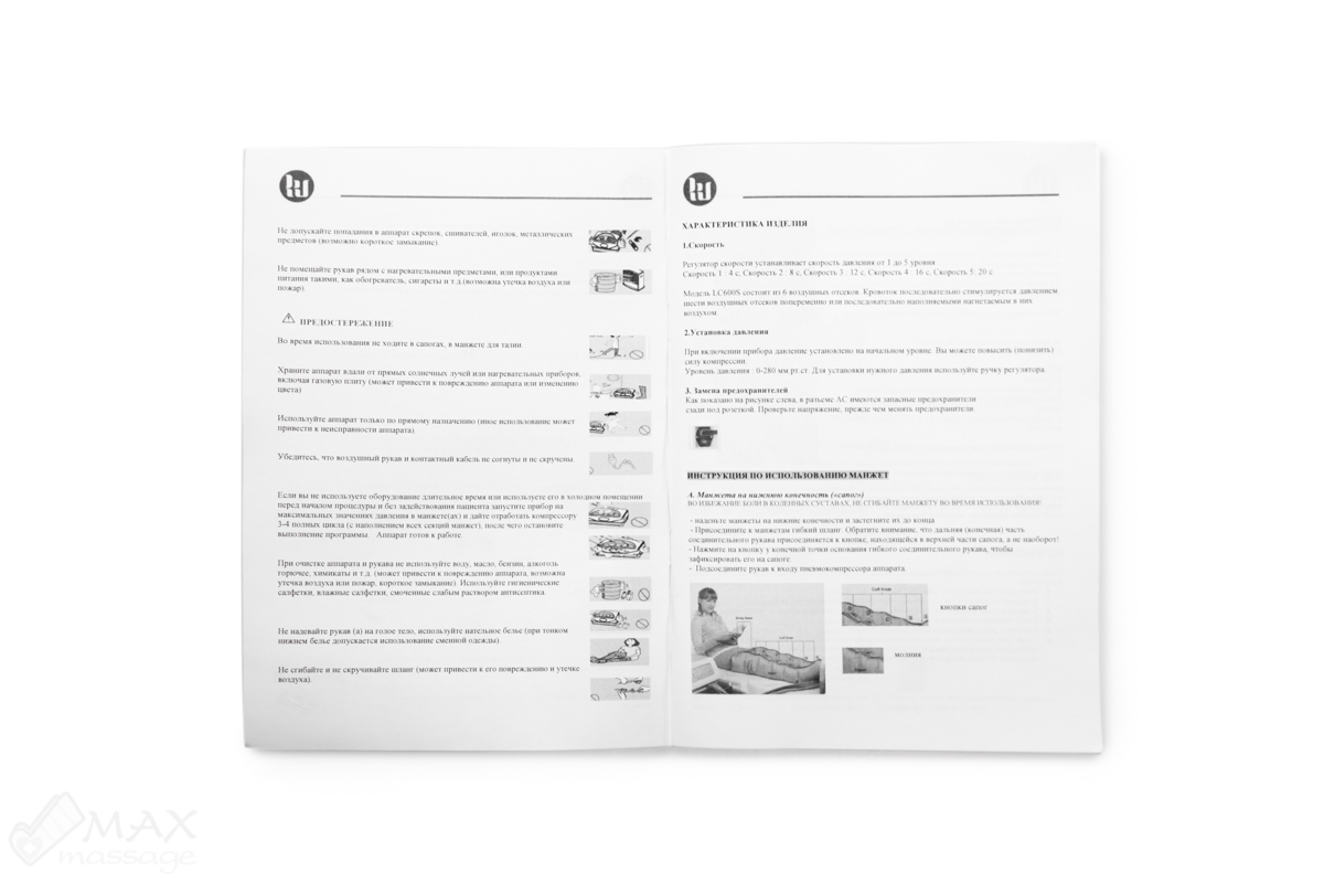 Lead Care LC 600S Аппарат для лимфодренажа / прессотерапии, профессиональный Lead Care LC 600S Аппарат для лимфодренажа / прессотерапии, профессиональный