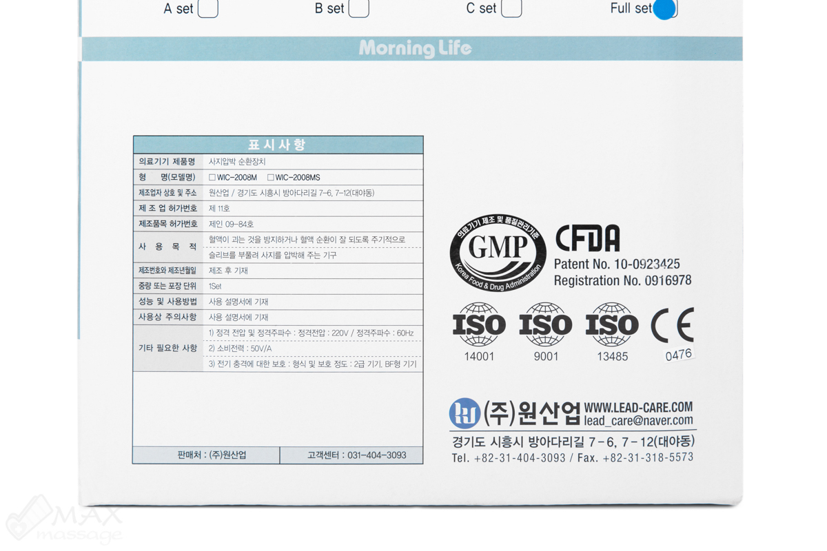 Morning Life WIC-2008 Аппарат для лимфодренажа / прессотерапии, профессиональный (размер пояса L) Morning Life WIC-2008 Аппарат для лимфодренажа / прессотерапии, профессиональный (размер пояса L)