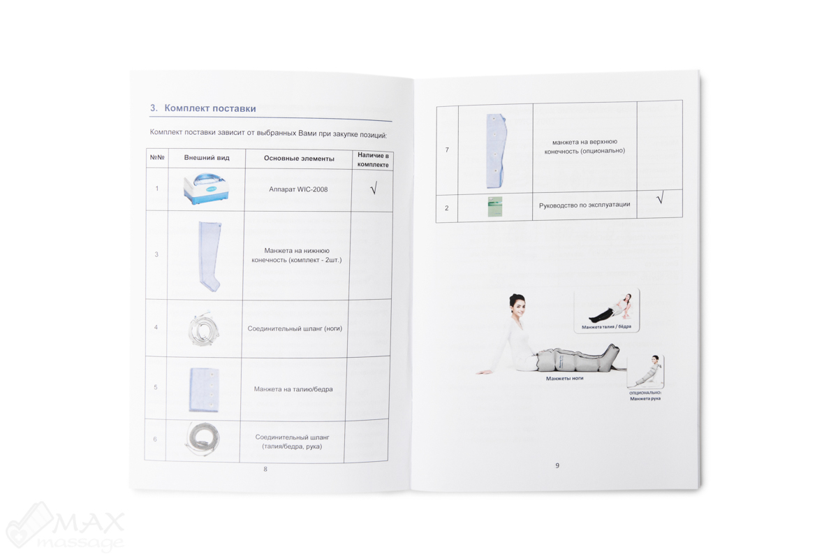 Morning Life WIC-2008 Аппарат для лимфодренажа / прессотерапии, профессиональный (размер пояса L) Morning Life WIC-2008 Аппарат для лимфодренажа / прессотерапии, профессиональный (размер пояса L)
