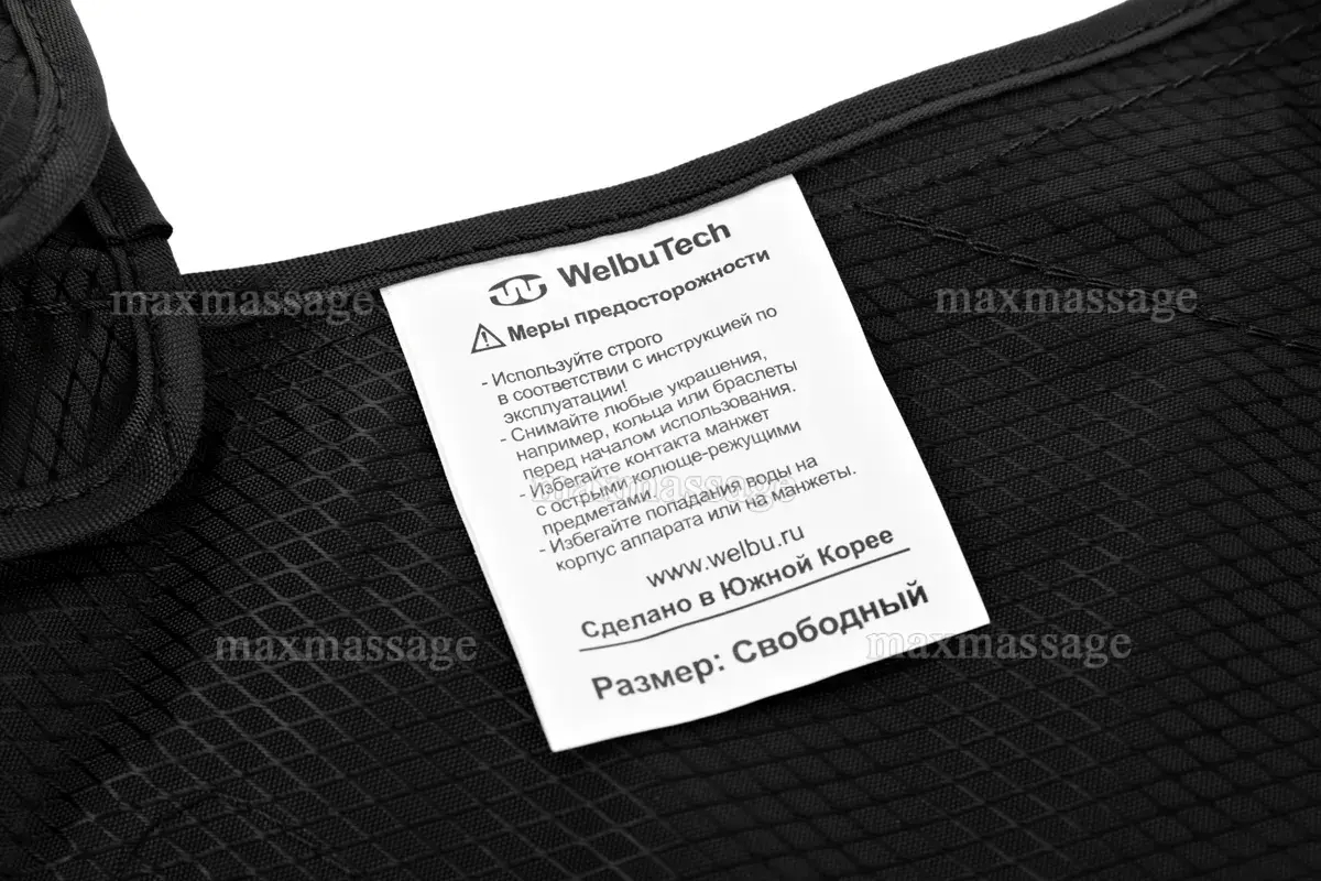 Аппарат для лимфодренажа WelbuTech Zam-02 – Стандартный комплект, размер XL, (РУ) Аппарат для лимфодренажа WelbuTech Zam-02 – Стандартный комплект, размер XL, (РУ)