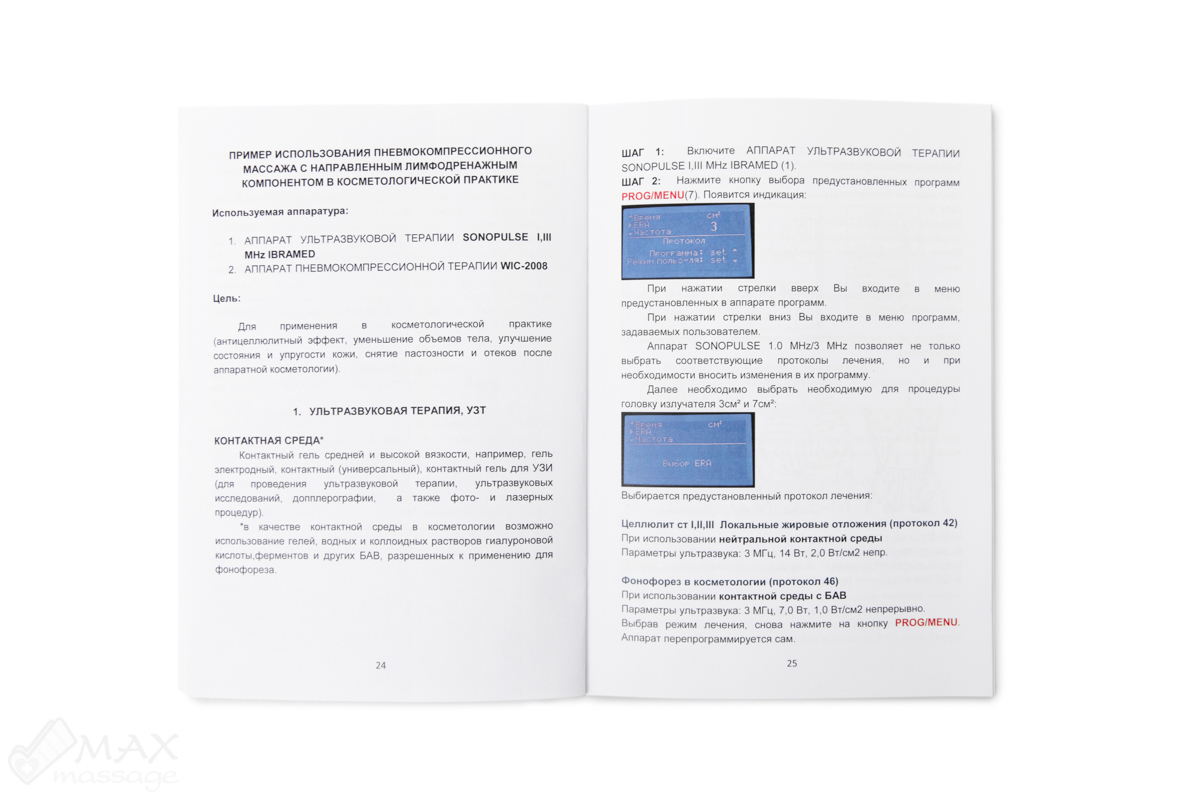 Morning Life WIC-2008 Аппарат для лимфодренажа / прессотерапии, профессиональный (размер пояса L) Morning Life WIC-2008 Аппарат для лимфодренажа / прессотерапии, профессиональный (размер пояса L)