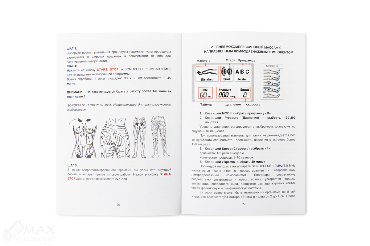 Morning Life WIC-2008 Аппарат для лимфодренажа / прессотерапии, профессиональный (размер пояса L) Morning Life WIC-2008 Аппарат для лимфодренажа / прессотерапии, профессиональный (размер пояса L)