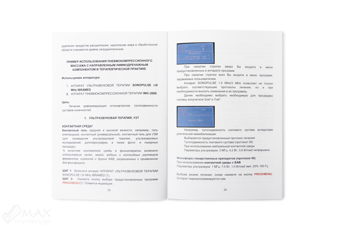 Morning Life WIC-2008 Аппарат для лимфодренажа / прессотерапии, профессиональный (размер пояса L) Morning Life WIC-2008 Аппарат для лимфодренажа / прессотерапии, профессиональный (размер пояса L)