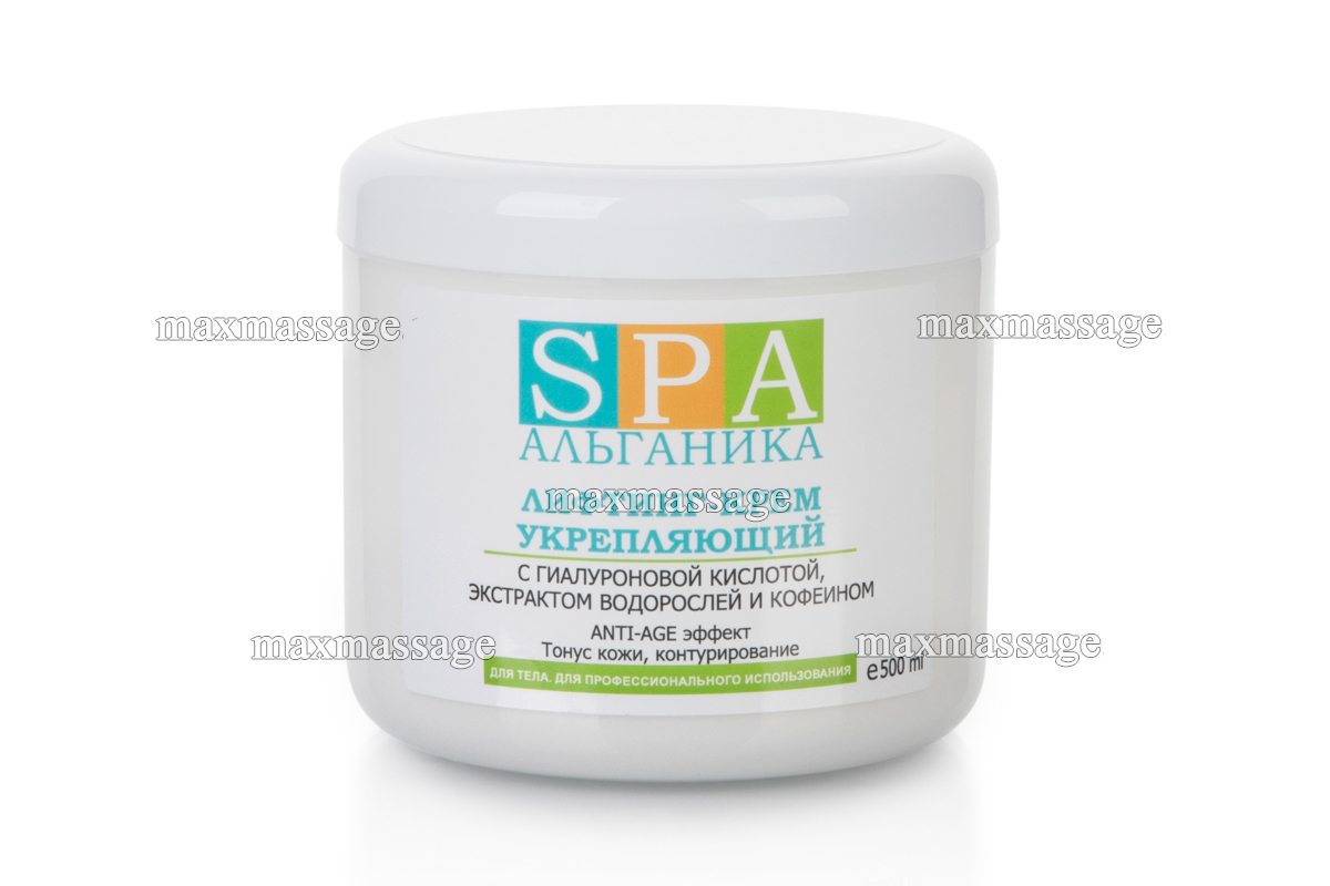 Лифтинг-крем укрепляющий с гиалуроновой кислотой, экстрактами водорослей и кофеином, 500 мл Лифтинг-крем укрепляющий с гиалуроновой кислотой, экстрактами водорослей и кофеином, 500 мл