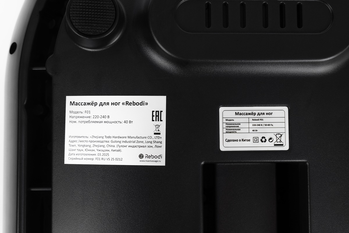 Роликовый массажёр для ступней ног Rebodi F01 Роликовый массажёр для ступней ног Rebodi F01