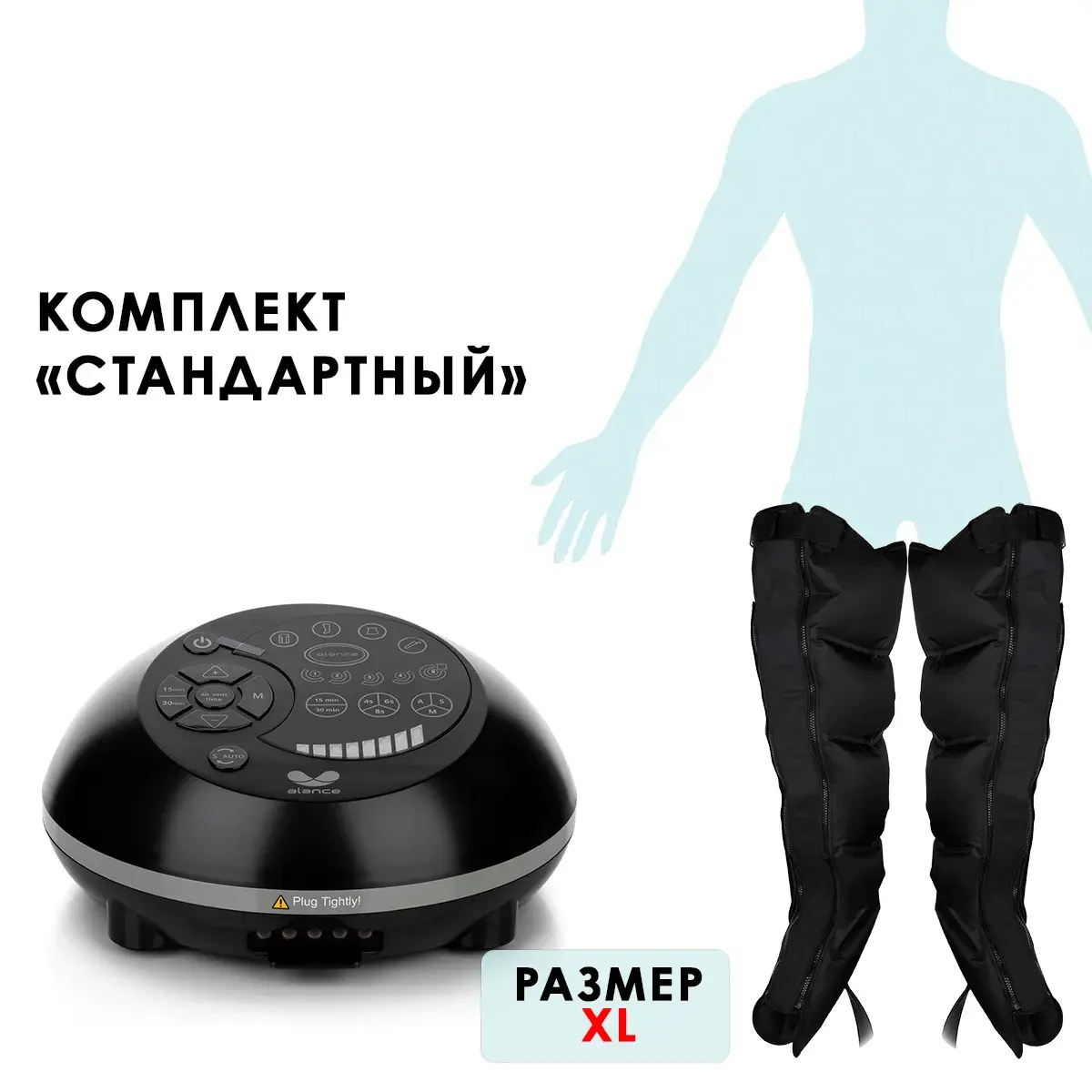 Gapo Alance Black Аппарат для массажа и прессотерапии, комплект «Стандарт», размер XL (манжеты для ног) Gapo Alance Black Аппарат для массажа и прессотерапии, комплект «Стандарт», размер XL (манжеты для ног)