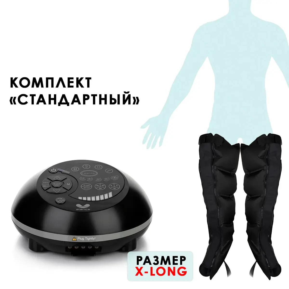 Gapo Alance Black Аппарат для массажа и прессотерапии, комплект «Стандарт», размер X-Long (манжеты для ног) Gapo Alance Black Аппарат для массажа и прессотерапии, комплект «Стандарт», размер X-Long (манжеты для ног)