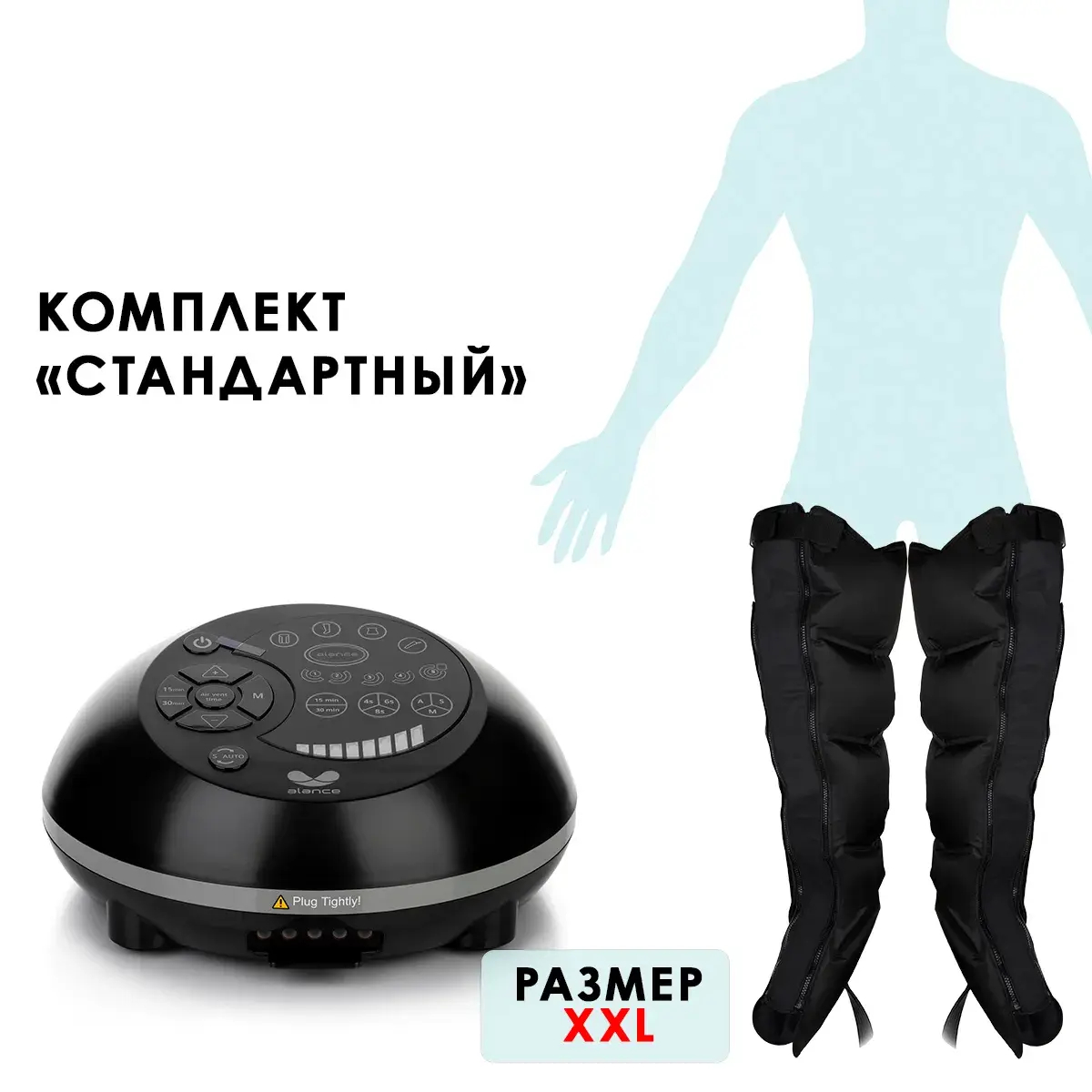 Gapo Alance Black Аппарат для массажа и прессотерапии, комплект «Стандарт», размер XXL (манжеты для ног) Gapo Alance Black Аппарат для массажа и прессотерапии, комплект «Стандарт», размер XXL (манжеты для ног)