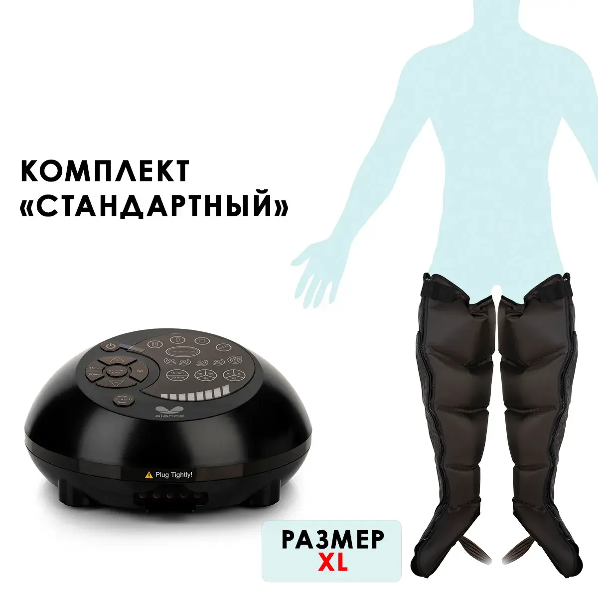 Gapo Alance Brown Аппарат для массажа и прессотерапии, комплект «Стандарт», размер XL (манжеты для ног) Gapo Alance Brown Аппарат для массажа и прессотерапии, комплект «Стандарт», размер XL (манжеты для ног)