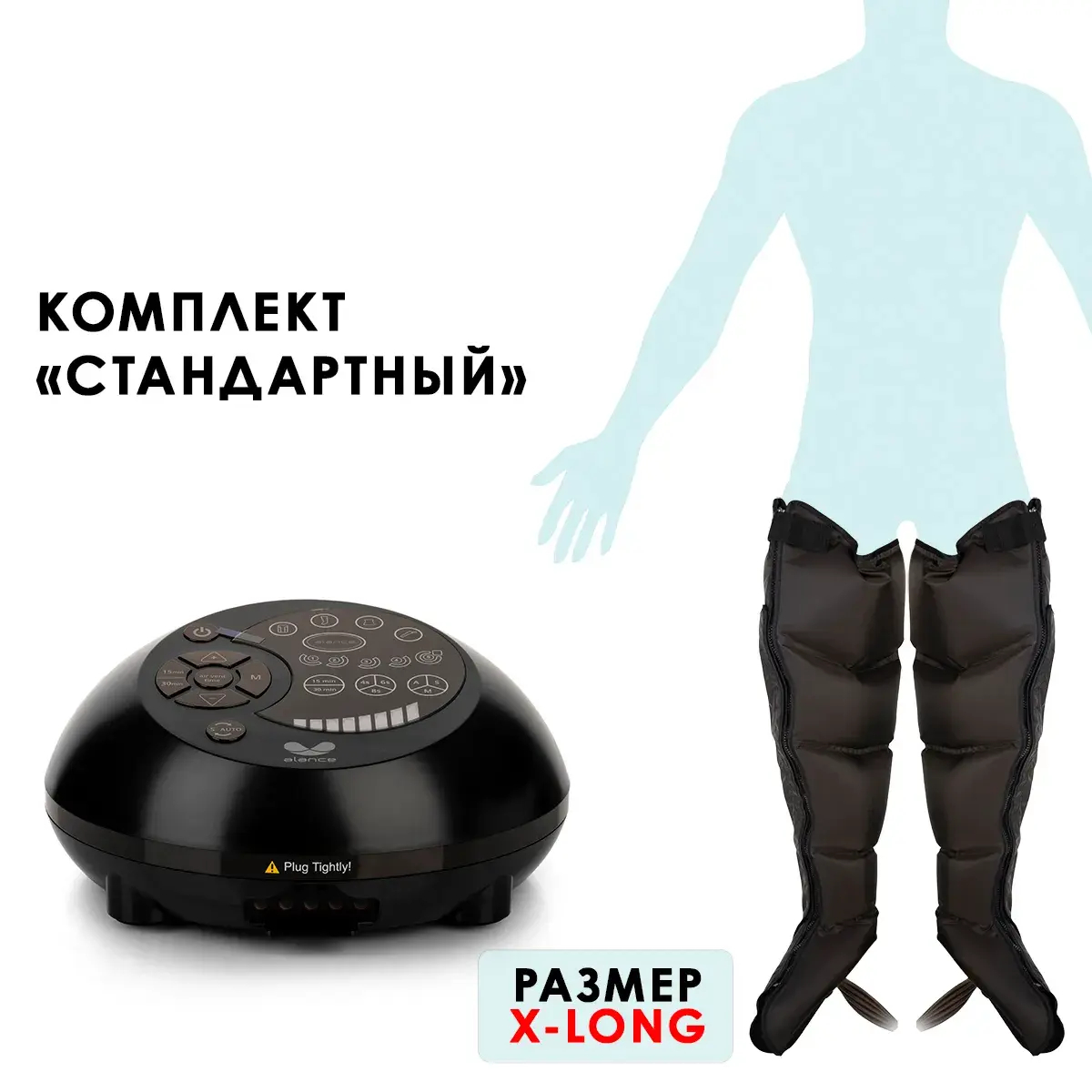 Gapo Alance Brown Аппарат для массажа и прессотерапии, комплект «Стандарт», размер X-Long (манжеты для ног) Gapo Alance Brown Аппарат для массажа и прессотерапии, комплект «Стандарт», размер X-Long (манжеты для ног)