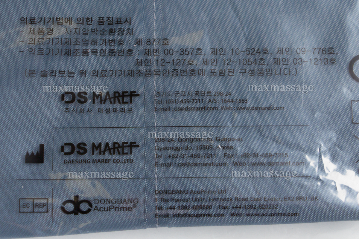 Doctor Life LX9 (Lympha-sys9) Аппарат для лимфодренажа, прессотерапии, массажа + манжеты для ног + манжета на руку, XL Doctor Life LX9 (Lympha-sys9) Аппарат для лимфодренажа, прессотерапии, массажа + манжеты для ног + манжета на руку, XL