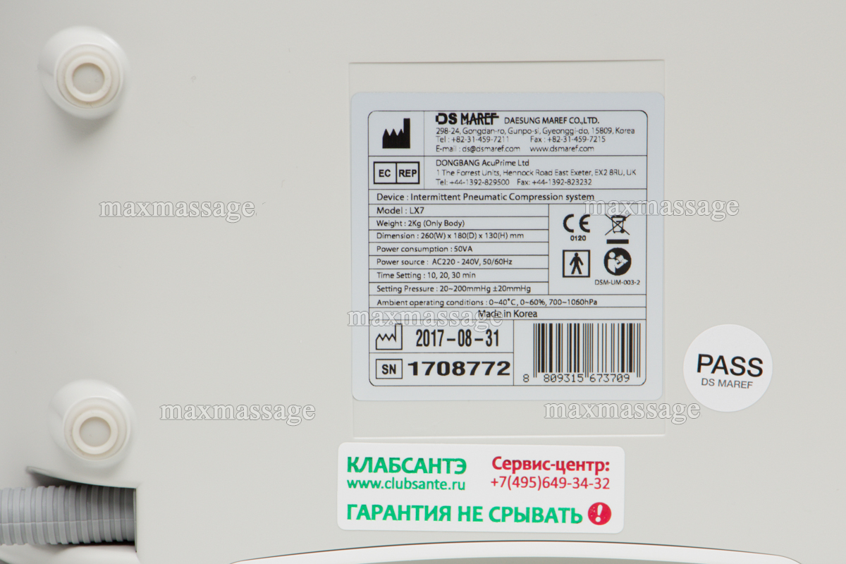 Doctor Life LX7 Лимфодренажный массажёр + манжеты для ног + манжета для руки + шорты для похудения, XL Doctor Life LX7 Лимфодренажный массажёр + манжеты для ног + манжета для руки + шорты для похудения, XL