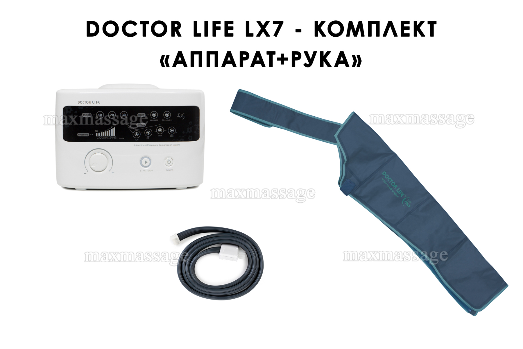 Doctor Life LX7 Лимфодренажный массажёр + манжета для руки Doctor Life LX7 Лимфодренажный массажёр + манжета для руки