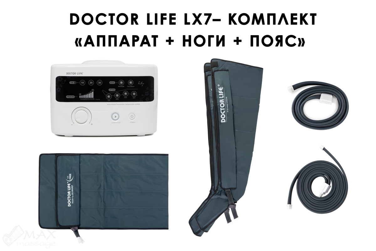 Doctor Life LX7 Лимфодренажный массажёр + манжеты для ног + пояс для похудения, XXL Doctor Life LX7 Лимфодренажный массажёр + манжеты для ног + пояс для похудения, XXL