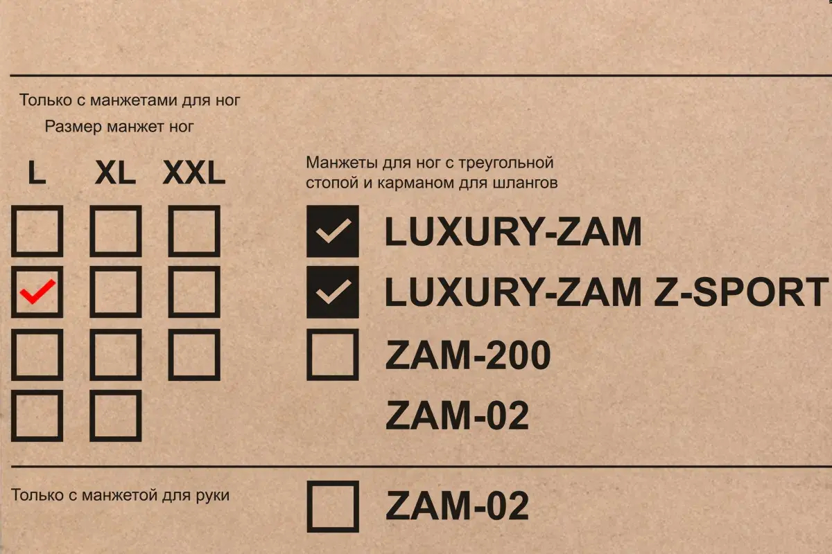 WelbuTech Seven Liner Zam Luxury Z-Sport Аппарат для лимфодренажа, прессотерапии, массажа (максимальный комплект), размер L, (РУ) WelbuTech Seven Liner Zam Luxury Z-Sport Аппарат для лимфодренажа, прессотерапии, массажа (максимальный комплект), размер L, (РУ)