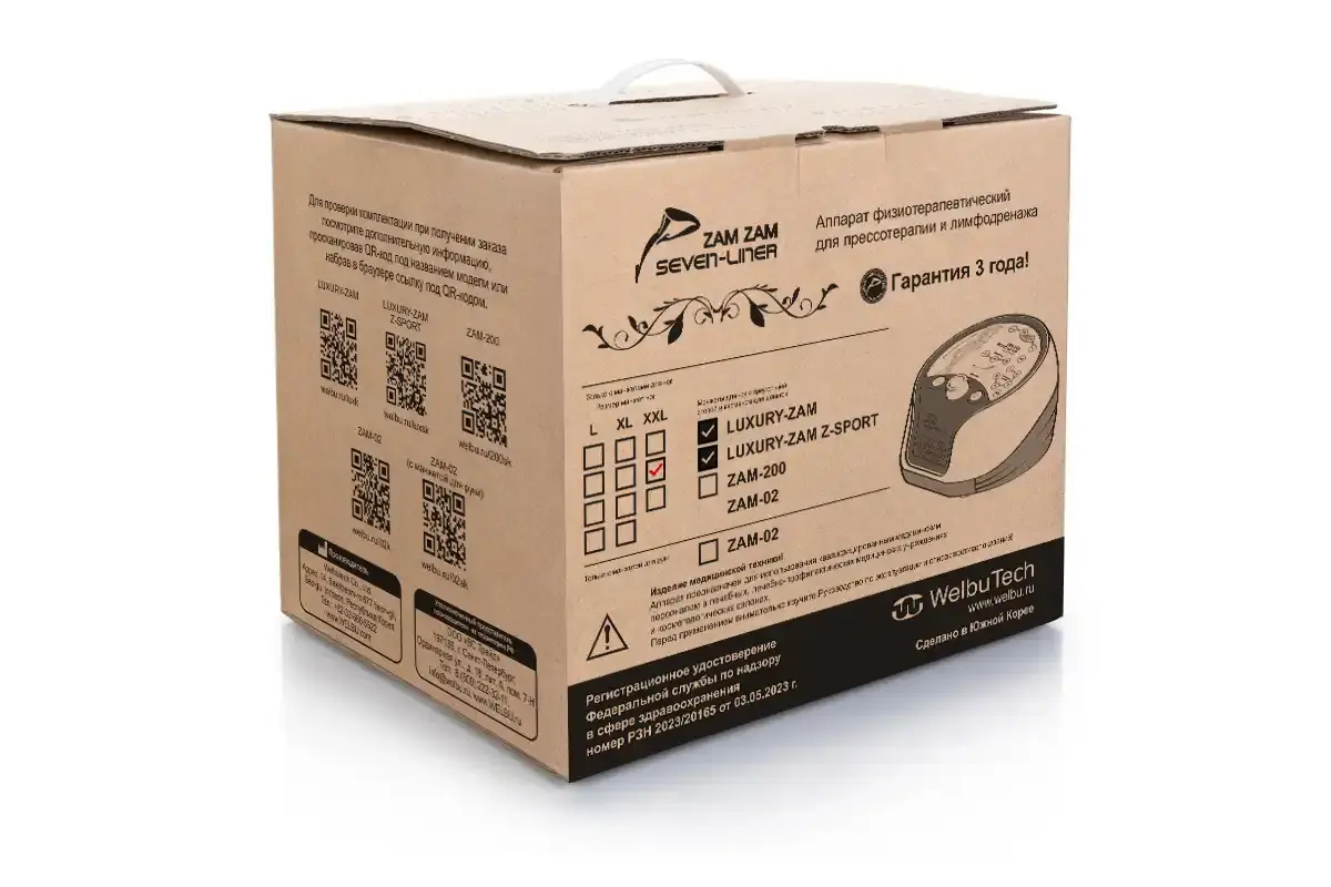 WelbuTech Seven Liner Zam Luxury Z-Sport Аппарат для лимфодренажа, прессотерапии, массажа (максимальный комплект), размер XXL, (РУ) WelbuTech Seven Liner Zam Luxury Z-Sport Аппарат для лимфодренажа, прессотерапии, массажа (максимальный комплект), размер XXL, (РУ)