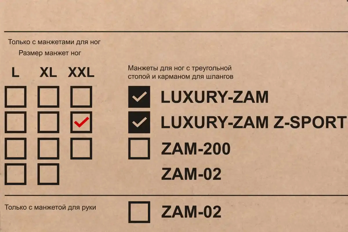 WelbuTech Seven Liner Zam Luxury Z-Sport Аппарат для лимфодренажа, прессотерапии, массажа (максимальный комплект), размер XXL, (РУ) WelbuTech Seven Liner Zam Luxury Z-Sport Аппарат для лимфодренажа, прессотерапии, массажа (максимальный комплект), размер XXL, (РУ)