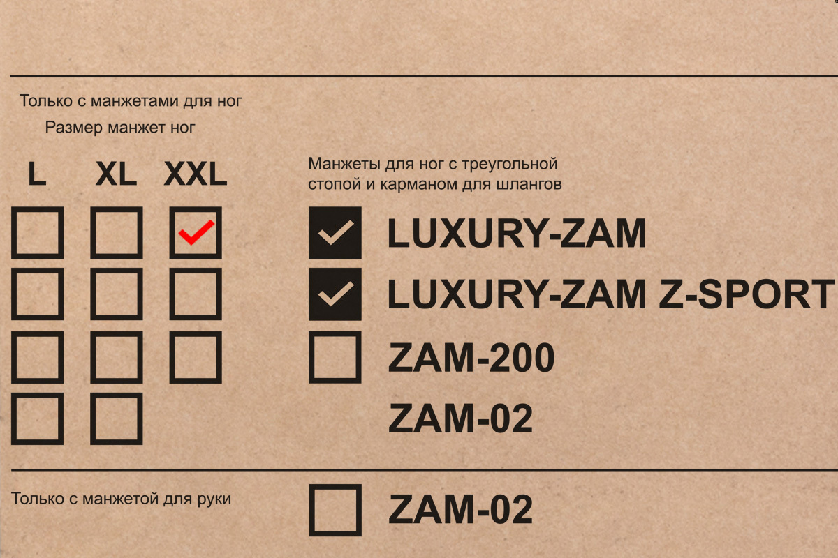 WelbuTech Seven Liner Zam Luxury Аппарат для лимфодренажа, прессотерапии, массажа (полный комплект), размер XXL (новый тип стопы), (РУ) WelbuTech Seven Liner Zam Luxury Аппарат для лимфодренажа, прессотерапии, массажа (полный комплект), размер XXL (новый тип стопы), (РУ)