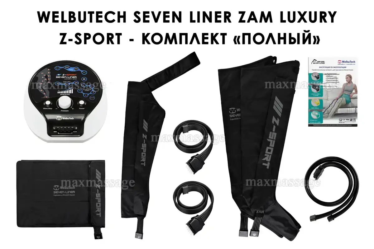 WelbuTech Seven Liner Zam Luxury Z-Sport Аппарат для лимфодренажа, прессотерапии, массажа (полный комплект), размер XXL, (РУ) WelbuTech Seven Liner Zam Luxury Z-Sport Аппарат для лимфодренажа, прессотерапии, массажа (полный комплект), размер XXL, (РУ)